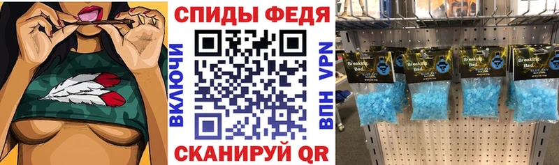 купить   Учалы  Amphetamine 97% 