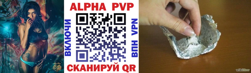 где можно купить наркотик  Учалы  Alpha-PVP крисы CK 