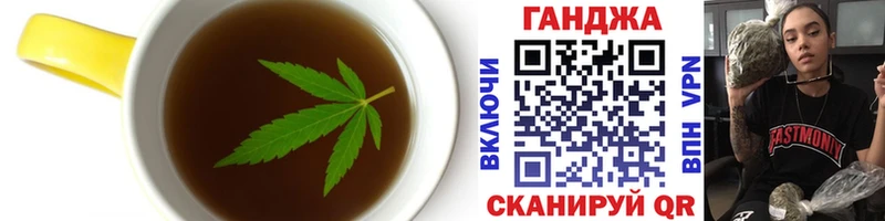 Еда ТГК марихуана  дарнет шоп  блэк спрут рабочий сайт  Учалы 