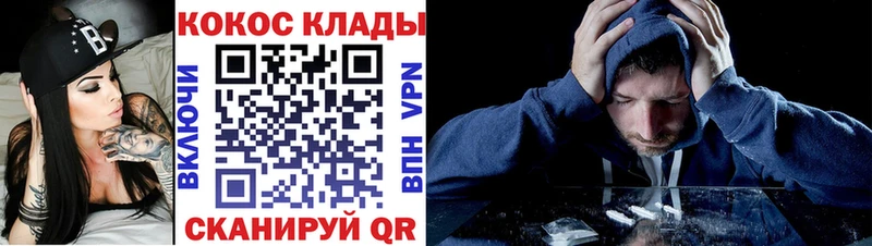 КОКАИН FishScale  купить   blacksprut зеркало  Учалы 