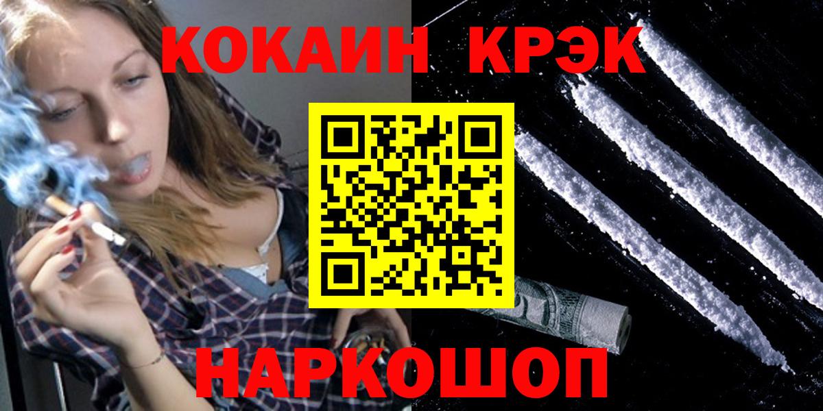 Cocaine FishScale  Cocaine FishScale  Вход с VPN  Учалы 