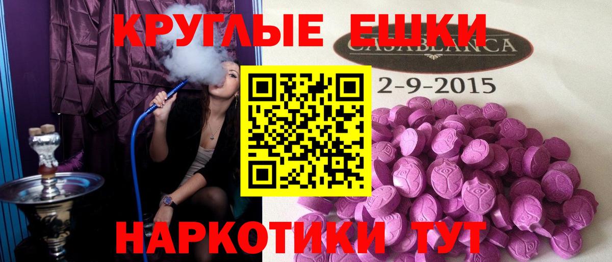 ЭКСТАЗИ 99% Учалы