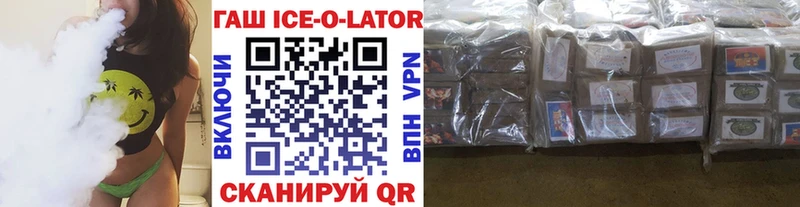 Гашиш гашик  Учалы 