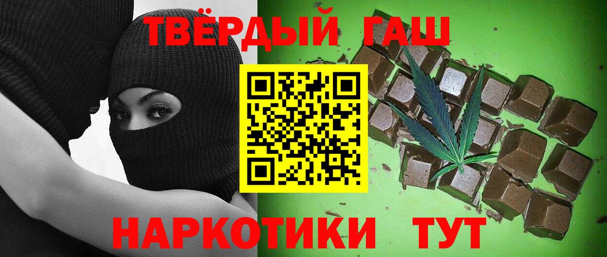 ГАШ Изолятор  Вход с VPN  Учалы 