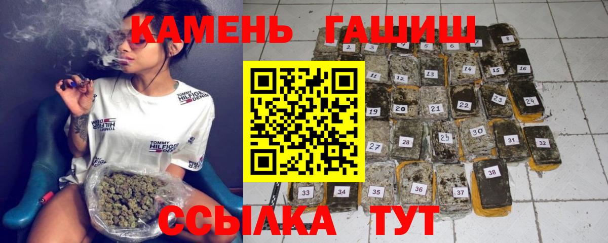 ГАШИШ VHQ Учалы
