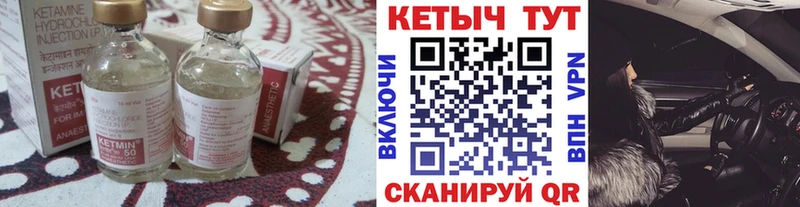 что такое наркотик  Учалы  КЕТАМИН VHQ 