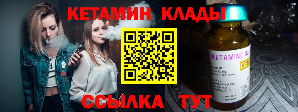 КЕТАМИН ketamine  Вход с VPN  ОМГ ОМГ ссылка  Учалы  КЕТАМИН ketamine 