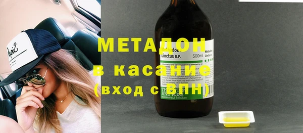 наркотики Медногорск