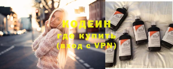 кристаллы Мегион