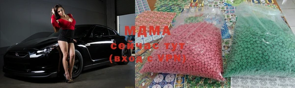кристаллы Мегион