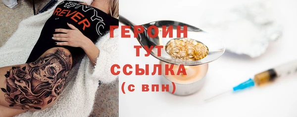 кристаллы Мегион