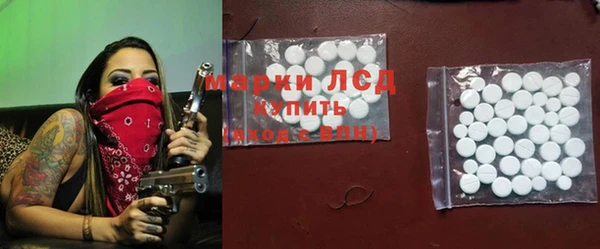 кристаллы Мегион
