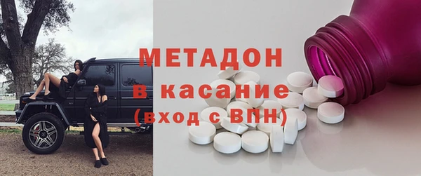 наркотики Медногорск