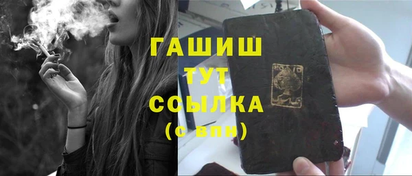 наркотики Медногорск