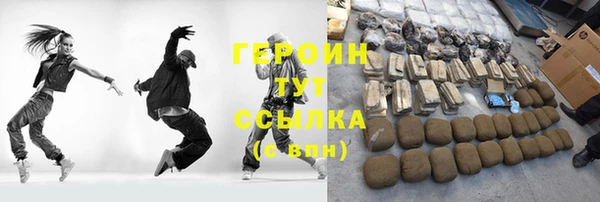 кристаллы Мегион