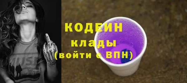 наркотики Медногорск