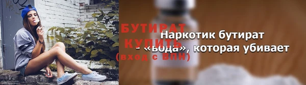 кристаллы Мегион