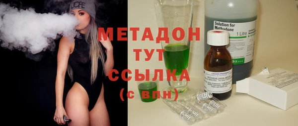 кристаллы Мегион