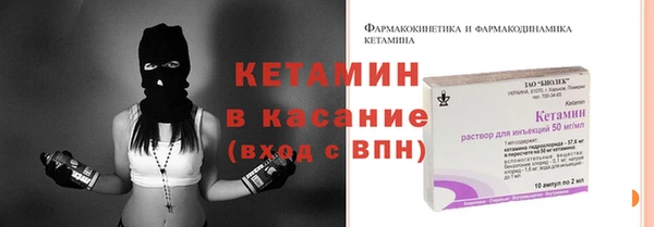 кристаллы Мегион