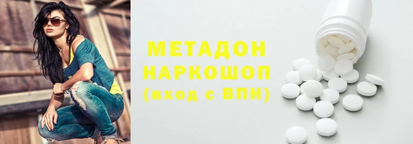 наркотики Медногорск