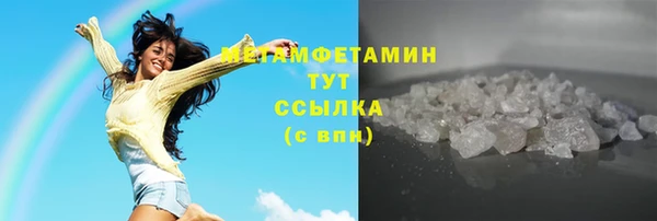 наркотики Медногорск
