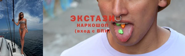кристаллы Мегион