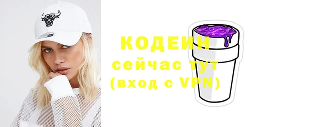 наркотики Медногорск
