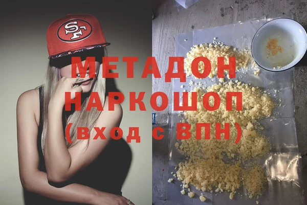 кристаллы Мегион