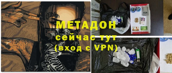 кристаллы Мегион