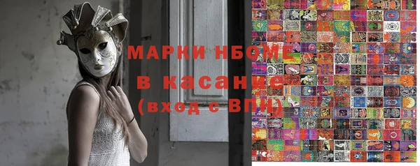 наркотики Медногорск
