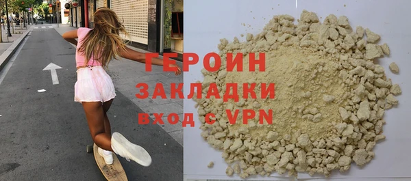 наркотики Медногорск