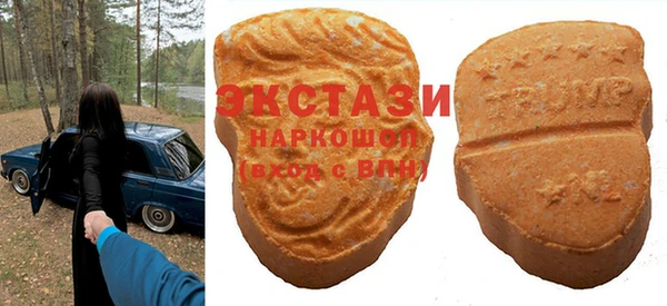 наркотики Медногорск
