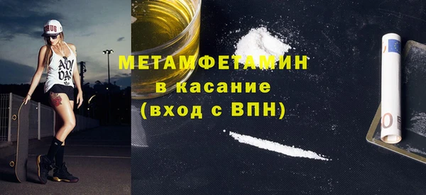 кристаллы Мегион