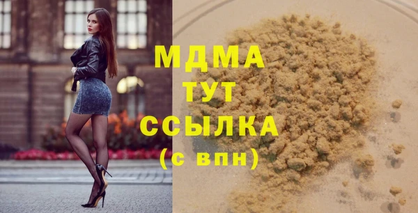 кристаллы Мегион