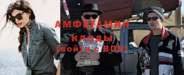 кристаллы Мегион