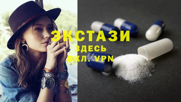 кристаллы Мегион