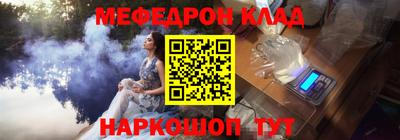 эйфоретик Нижний Тагил
