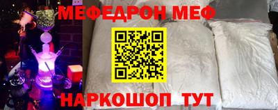 круглые Можайск