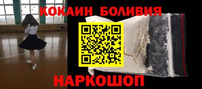 кокс Можга