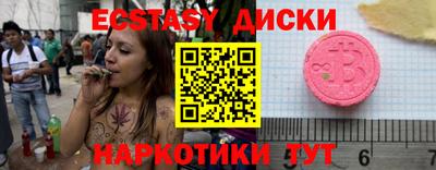 круглые Можайск