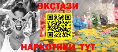 MDMA Premium VHQ Новоалександровск