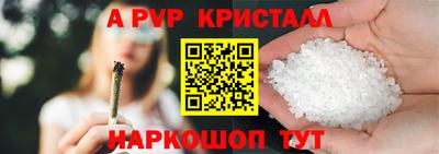 круглые Можайск