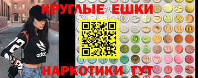 PSILOCYBIN Новоалтайск