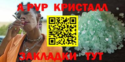 твердый Моздок