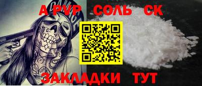 твердый Моздок