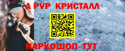 твердый Моздок