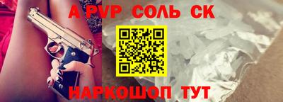круглые Можайск