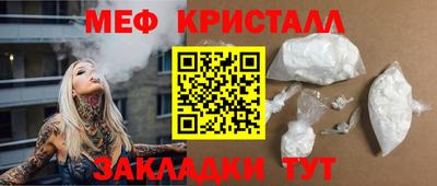 круглые Можайск