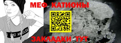кокс Можга