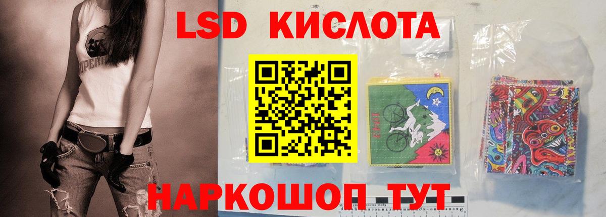 ЛСД экстази ecstasy  Лсд 25 экстази ecstasy  Вход с VPN  Учалы 